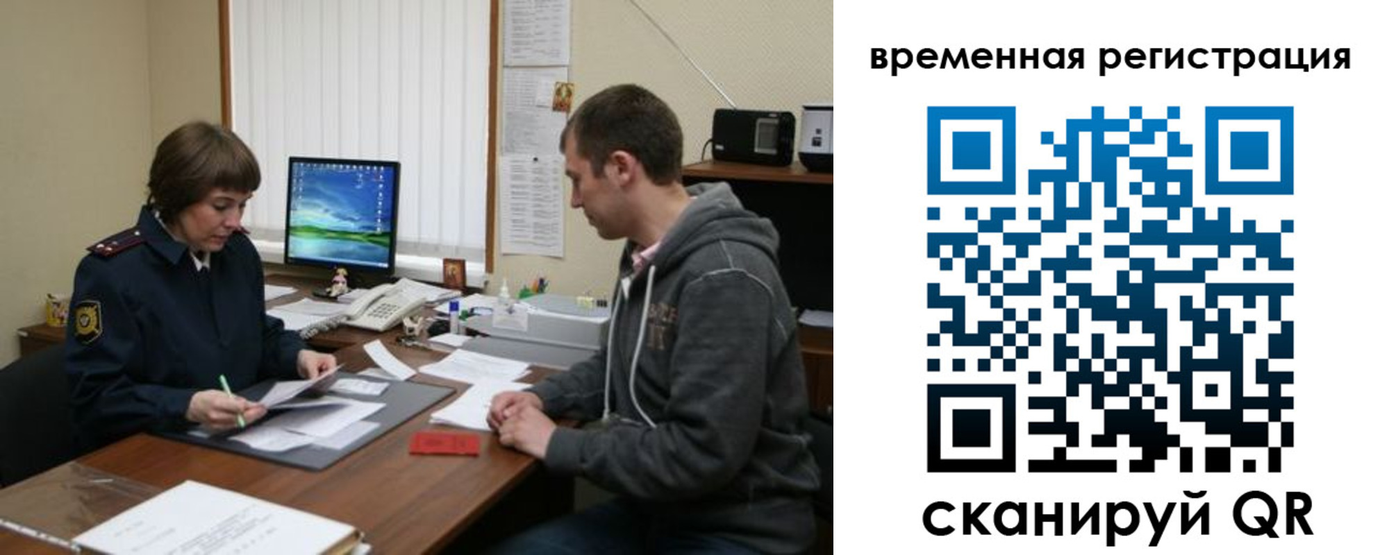 временная регистрация купить в Чистополье