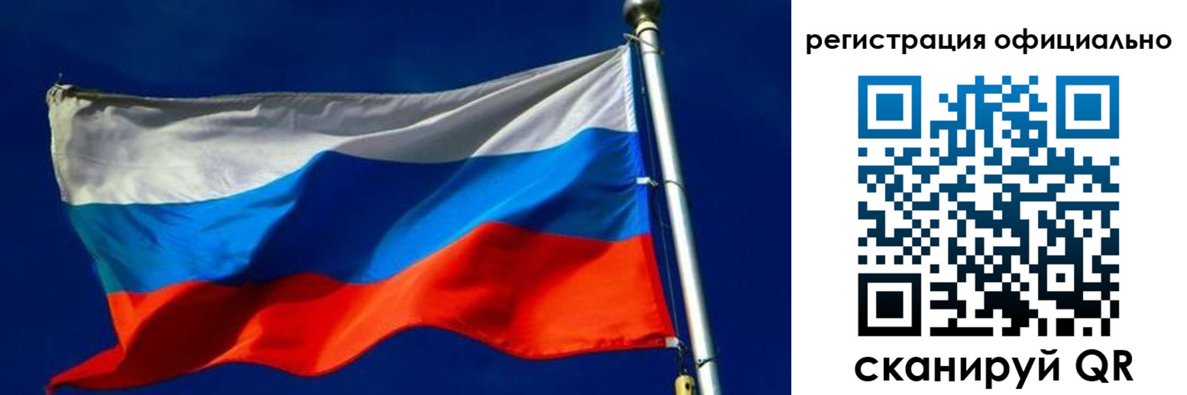 прописка гарантия в Чистополье